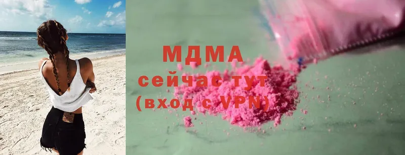 MDMA crystal  Балахна 